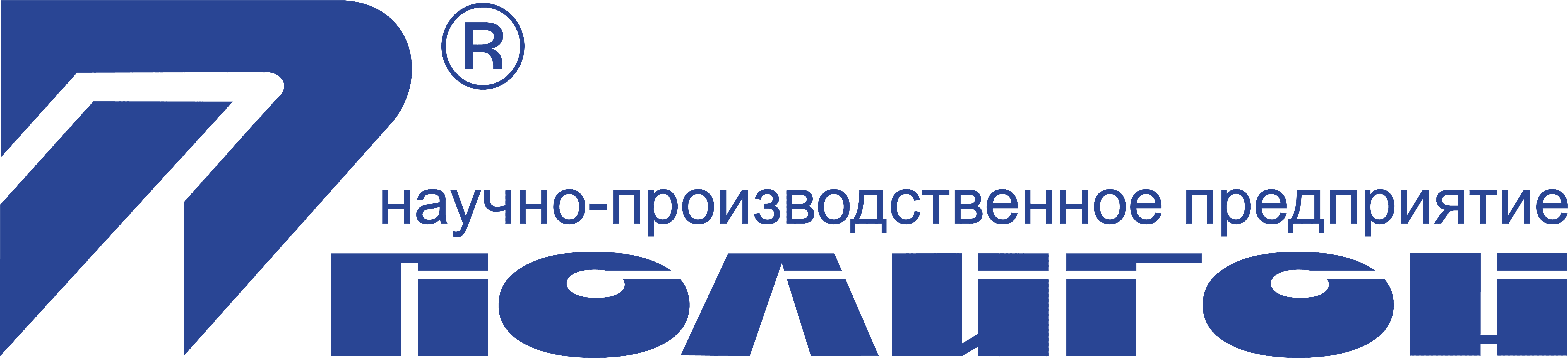 Полигон Полигон