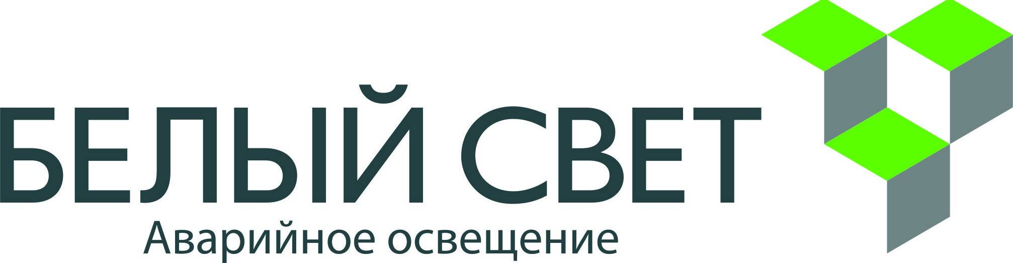 Белый свет Белый свет