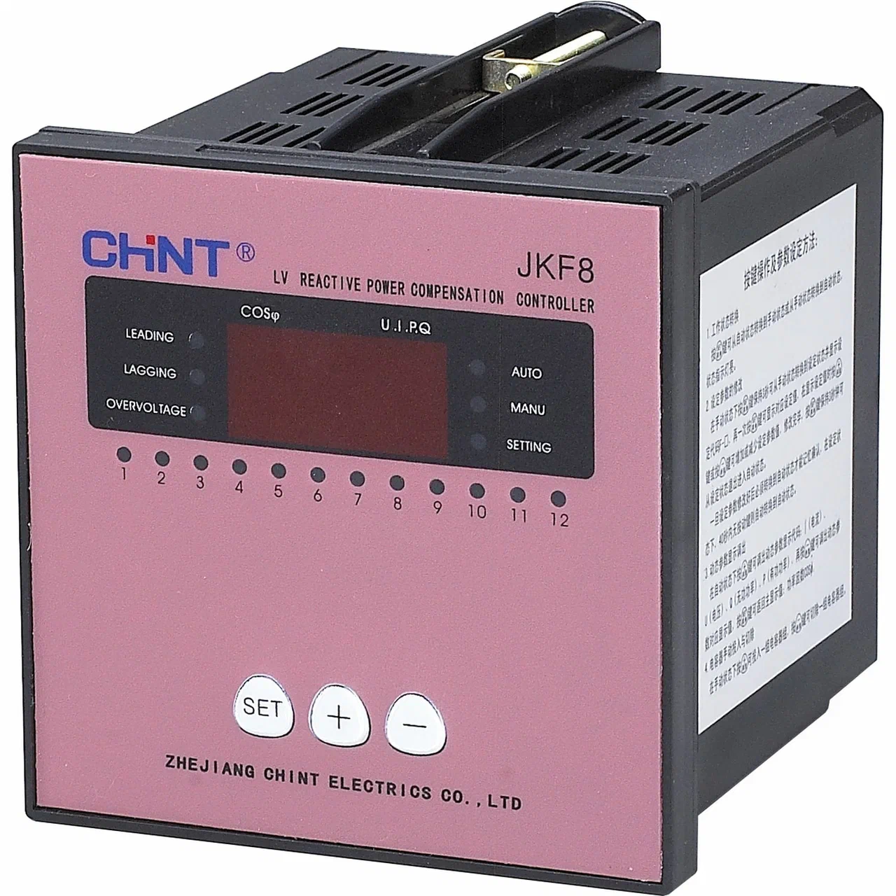 Регулятор реактивной мощности JKF8-6 с 6-тью контурами (CHINT)