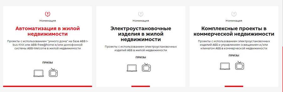 Картинка акции 2 Картинка акции 2