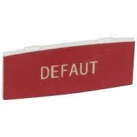 Osmoz вставк. узкая алюм. &quot;DEFAUT&quot; надпись 024340
