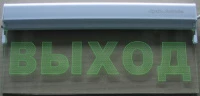 Двухсторонний указатель Eco Light, автономность 3 часа (MLD-28/D/W) + Мембрана "ВЫХОД/гост"