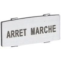 Osmoz вставк. узкая алюм. "ARRET - MARCHE" надпись