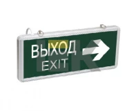 Светильник аварийный ССА1004 на светодиодах, 1,5ч., 3Вт, двустор., ВЫХОД-EXIT стрелка направления