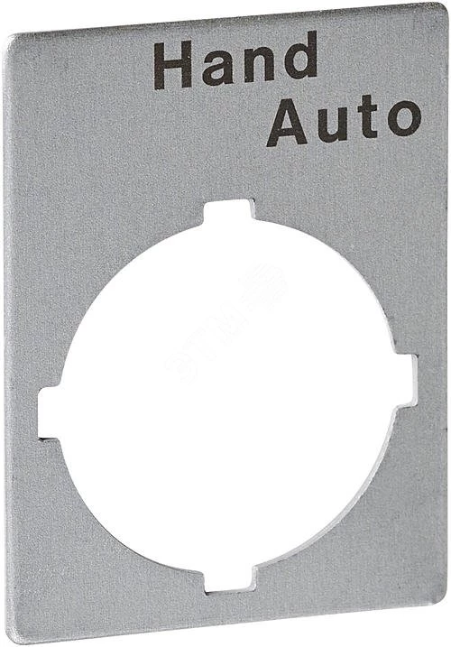 Шильдик с надписью Hand Auto