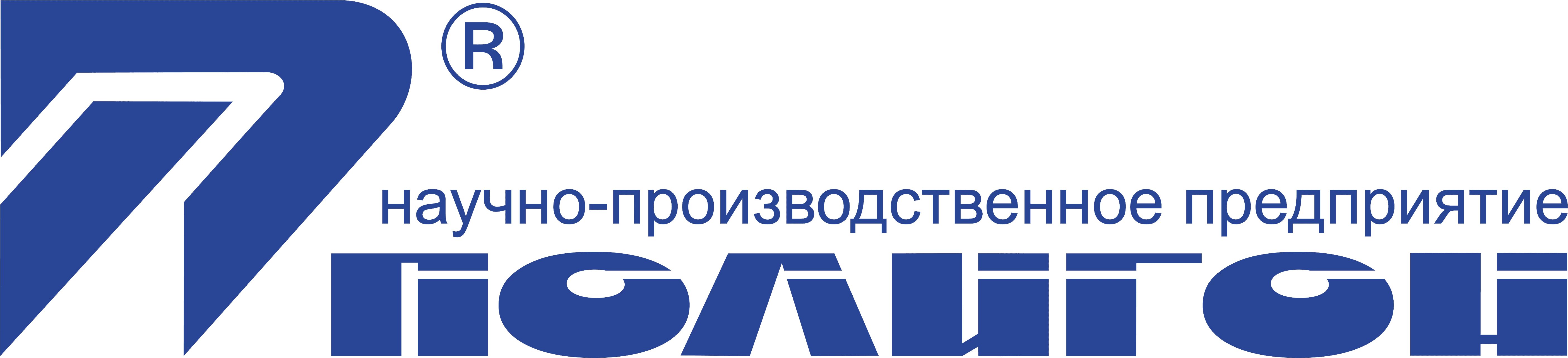 Полигон