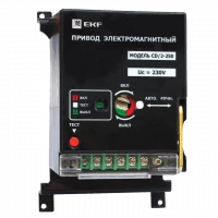 Электропривод к ВА-99С (Compact NS) CD/2-250 EKF PROxima