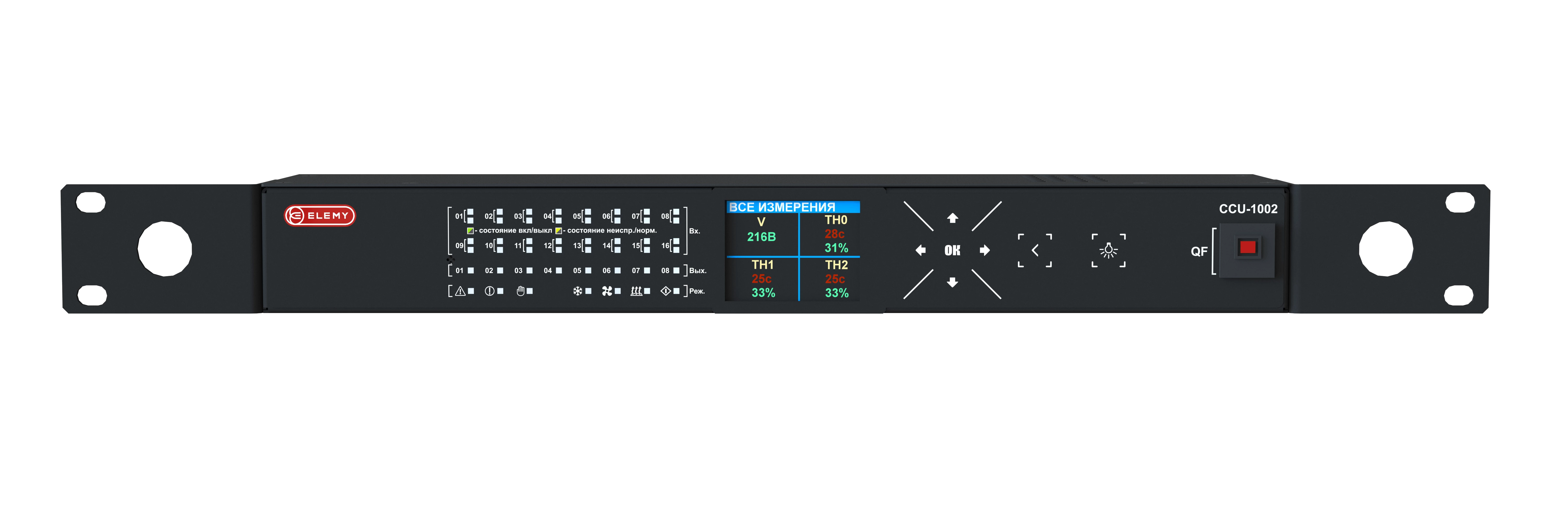 Контроллер мониторинга и управления CCU-1002/16