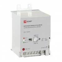 Моторный привод 230B АС ВА-99M 630 EKF Basic mccb99m-a-134 mccb99m-a-134