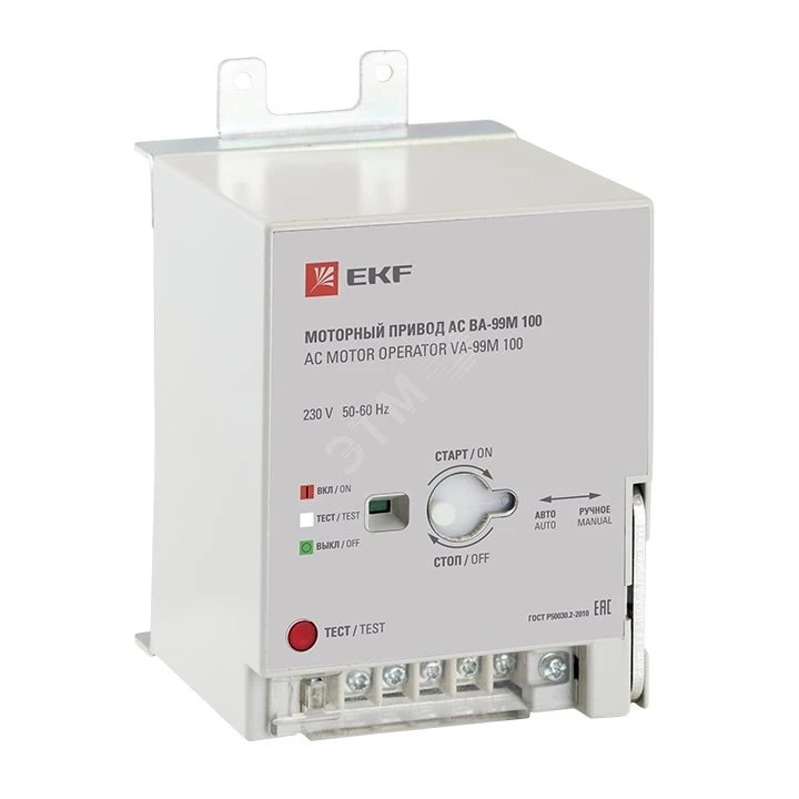 Моторный привод 230B АС ВА-99M 100 EKF Basic mccb99m-a-131
