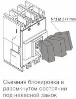 Блокировка в разомкнутом/замкнутом состоянии PLL A1-A2