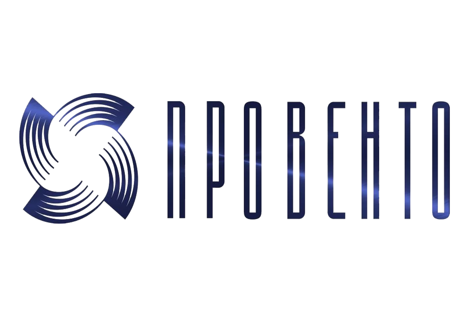 Провенто