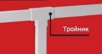 IM 25x17 Тройник