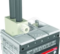 Выводы силовые для стационарного выключателя FC CuAl 3x185mm2 T6 800-S6 800 (комплект из 4шт,)