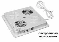 Модуль вентиляторный, потолочный, 380 x 380 мм, 2 вент, номинальная мощность 44 Вт, пластиковый, с термостатом, цвет серый (RAL 7035) (PWD-2W с термостатом)