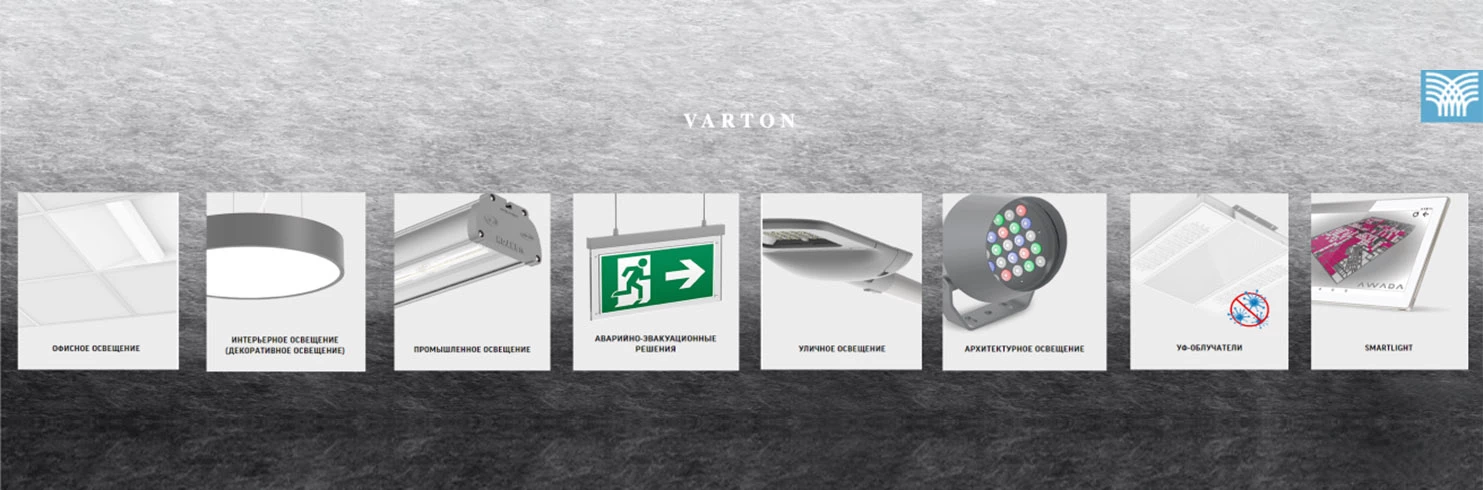 Varton