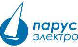 Парус электро
