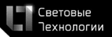 Световые Технологии