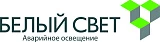 Белый свет